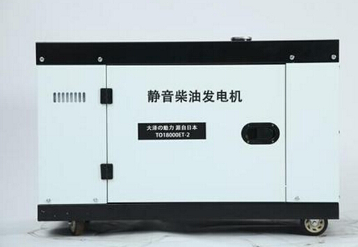 宁县科克12kw小型柴油发电机组